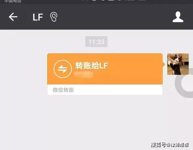 原创借钱不还微信聊天转账记录可做证据了微信截图你还得知道这些