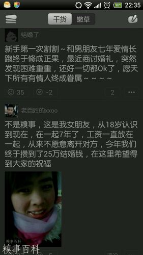 阴阳合欢散.