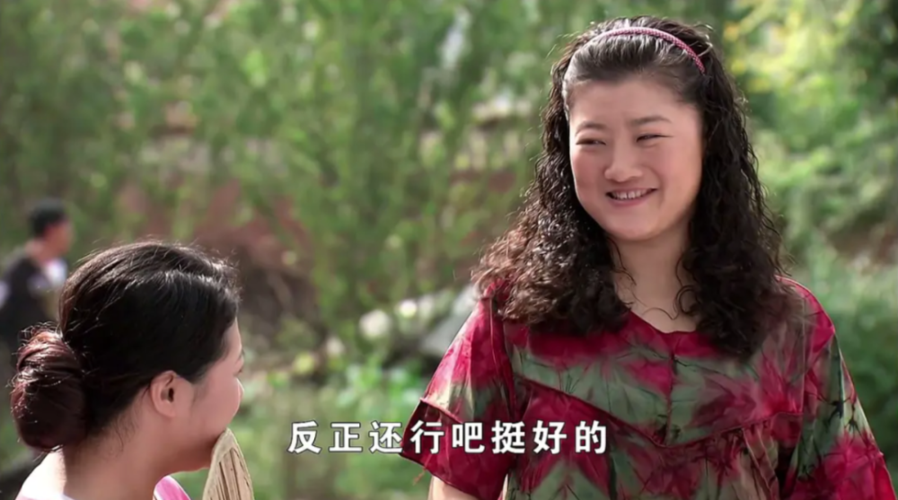 村里离不开谢大脚,为什么土到极致的《乡村爱情》能播