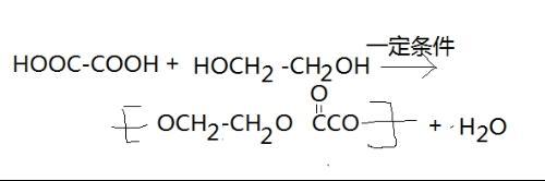 乙二醇和乙二酸在2:1的条件下可以脱2分子水 2ho-ch2-ch2-oh   hooc