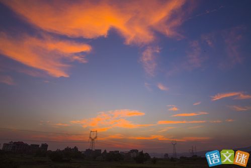 描写晚霞的一年级作文100字