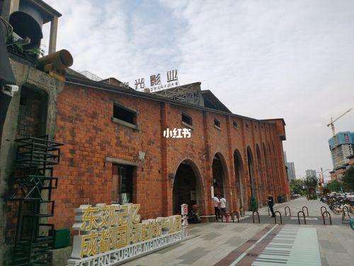 成都东郊记忆_摄影_东郊记忆自由行热门攻略_吊带_打卡_景点_复古