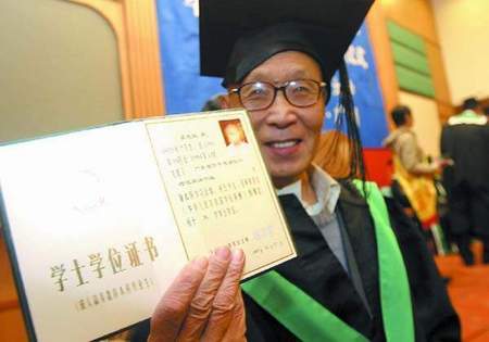 大学毕业,这4本证书含金量最高,别把四六级英语证书当一回事!