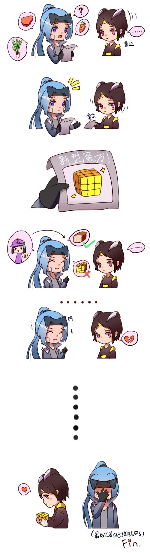 这是一个略微腹黑的小心如何骗到伽罗私房钱的故事【小心:我皱个眉