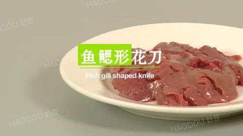 鱼鳃形花刀