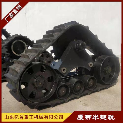 收割机改装三角履带轮防滑防陷