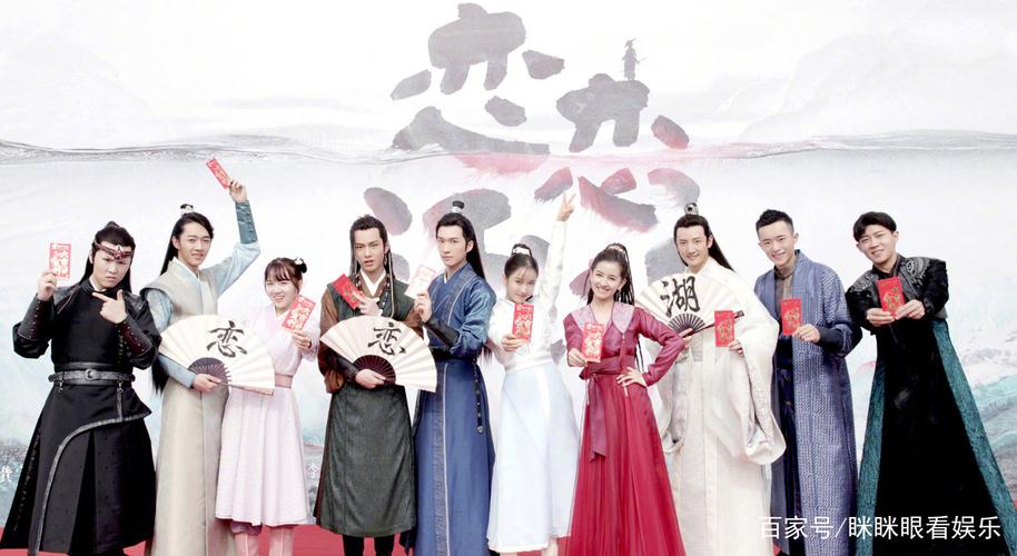 网剧《恋恋江湖》开机,高甜少女追爱记,创造101吴芊盈