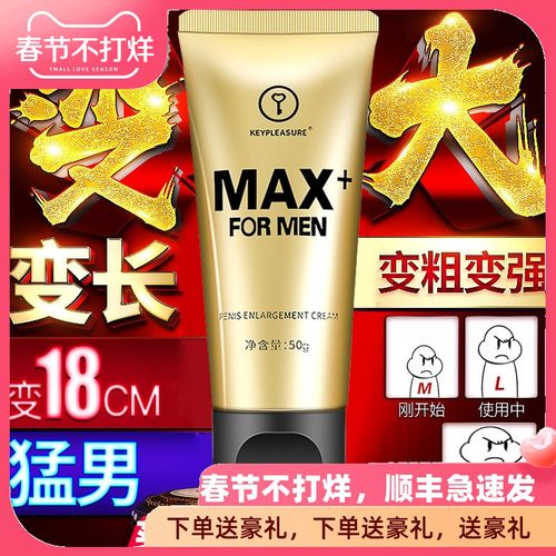 共110 件增大凝胶相关商品