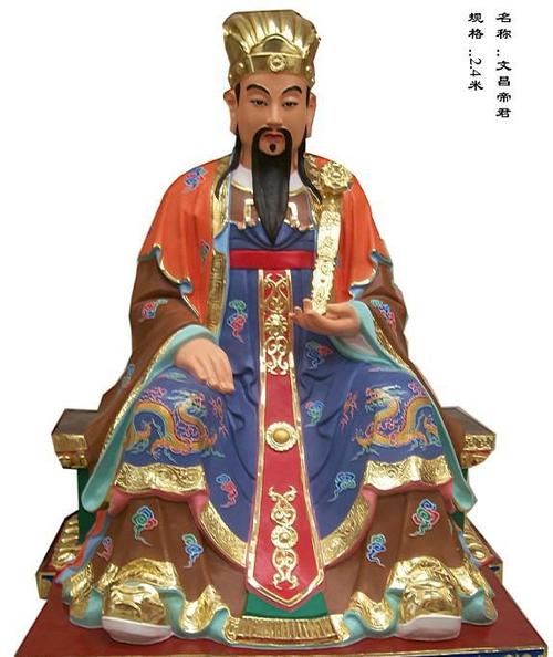 道像 文昌神像 文昌 铜铁树脂