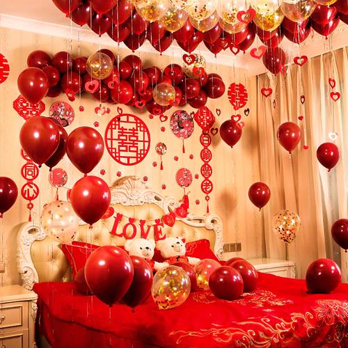 创意婚房布置气球套装结婚用品浪漫婚礼新房布置卧室装饰女方男方