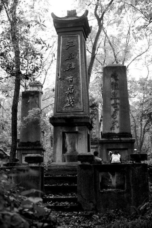 【尘封的历史-红卫兵墓园摄影图片】重庆沙坪公园墓园