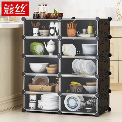 碗柜餐边柜塑料家用简易多功能组装储物收纳柜厨房柜简约现代橱柜