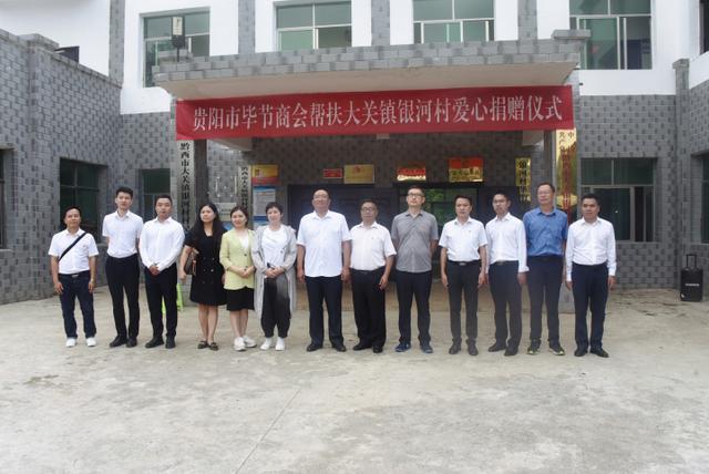 毕节市政府驻贵阳办事处综合党委委员,贵阳市毕节商会会长肖德刚表示