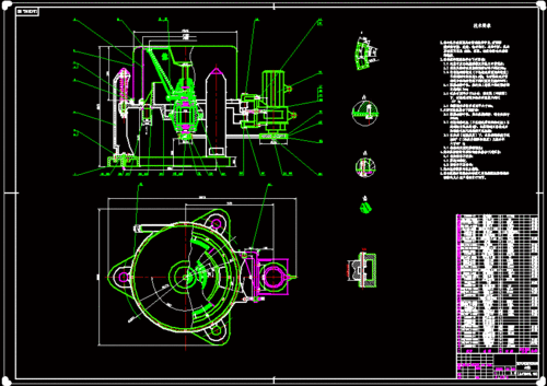 立式过滤沉降离心机设计 - 设计方案图纸 - 沐风网