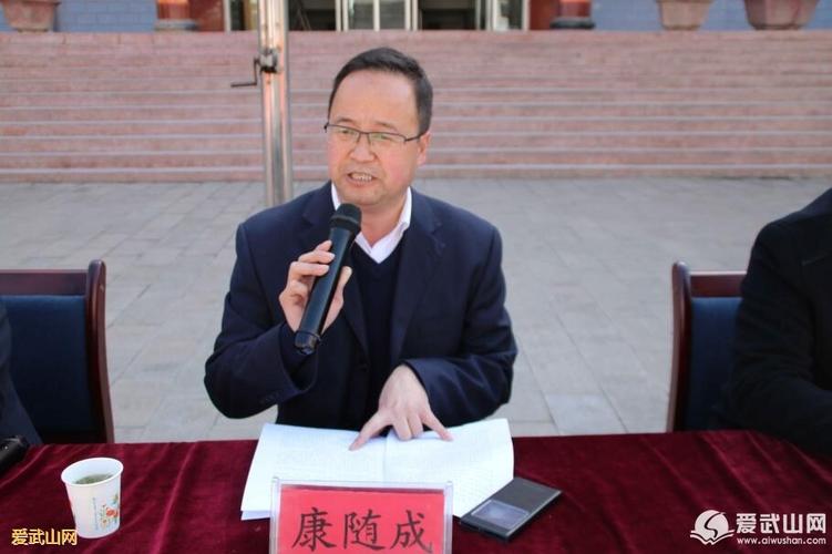 武山县第一高级中学校长康随成在高考百日誓师大会上的讲话