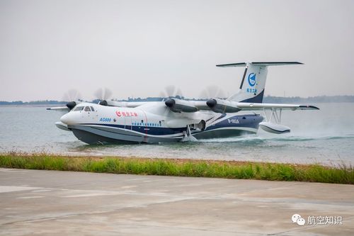 国产ag-600"鲲龙"水上飞机航程远,运载力强,可望在消防和其他应急行动