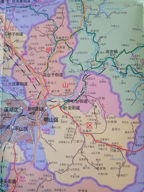本溪市乡村地图集