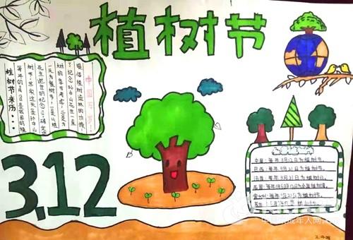 为春天增添一抹绿色手抄报 绿色手抄报
