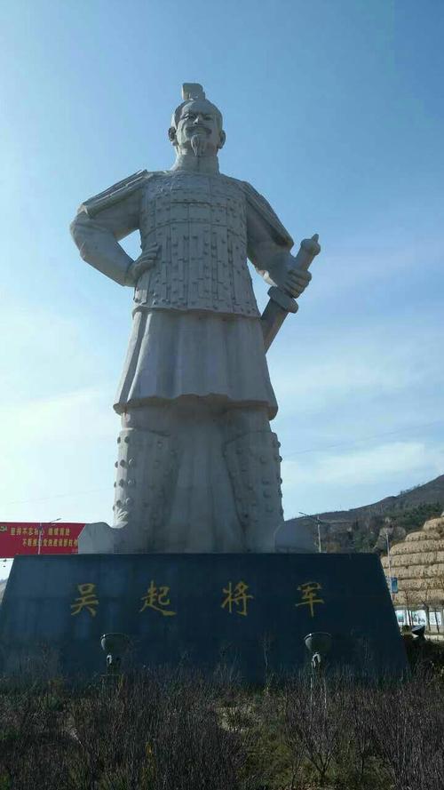 《重走长征路》第52天………… 吴起出发 踏上返程 安塞腰鼓 天下第一