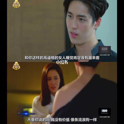 tor,新铁石心肠_霸道总裁_泰剧_霸道总裁只认他_影视