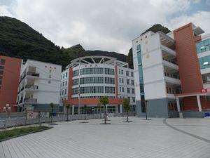 长顺县学校名录-长顺县民族高级中学
