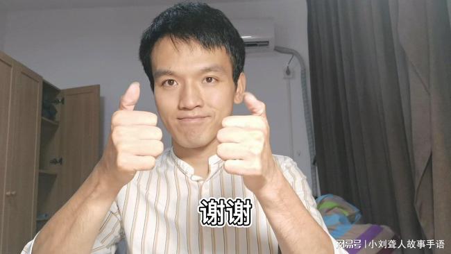 聋人教大家学习动作手语:谢谢,猪,恨,生气,小偷,结婚