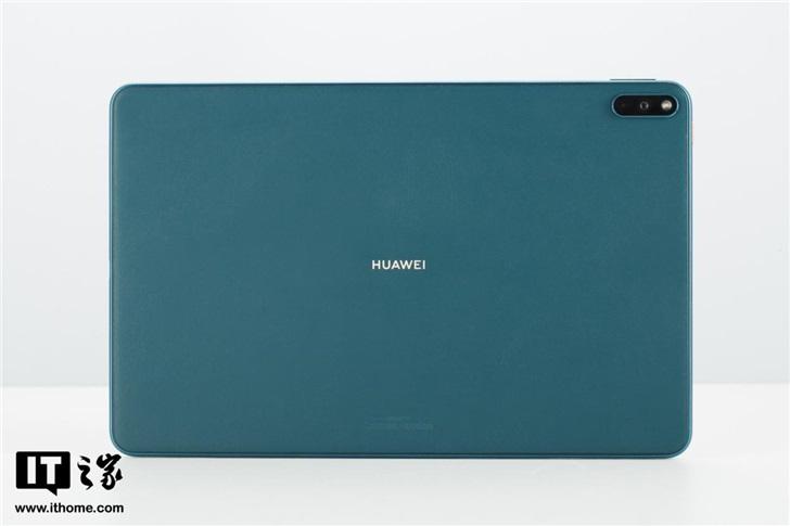 华为matepad pro青山黛配色图赏:温润细腻,素皮纹理