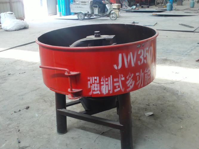 厂家直销搅拌机 平口搅拌机 小型砂浆搅拌机 高效强制