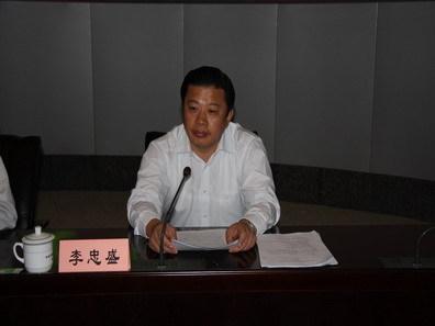 李忠盛的工作内容