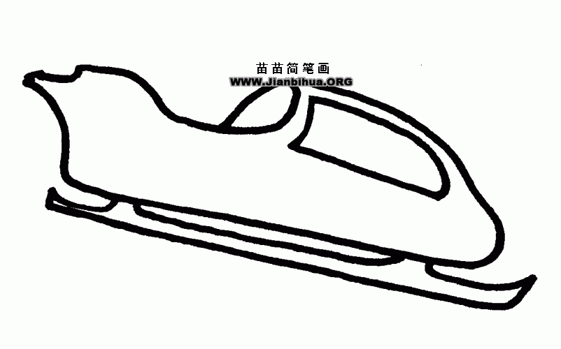 雪橇车简笔画图片教程