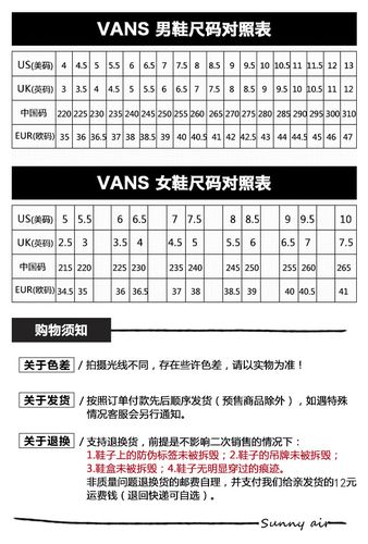 【sunny现货】vans男鞋低帮小白鞋authentic帆布鞋vn0a38emob4_8折