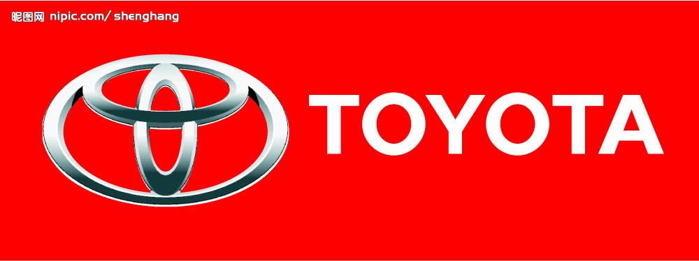 丰田车标图片[矢量图,cdr]