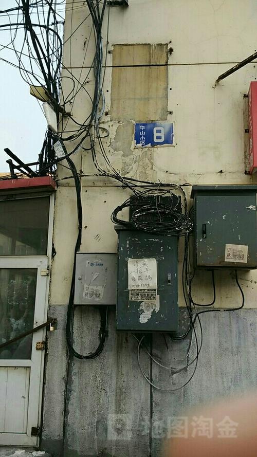 地址(位置,怎么去,怎么走):  黑龙江省哈尔滨市市辖区华山小区8号楼