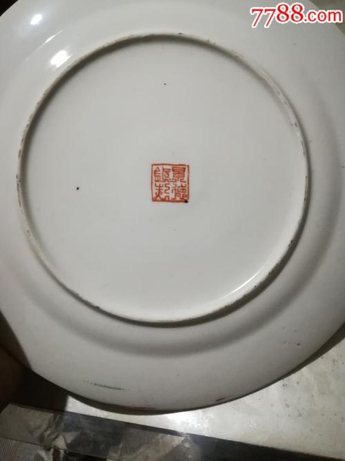 漂亮50年代景德镇篆书款龙凤呈祥6头茶具一套