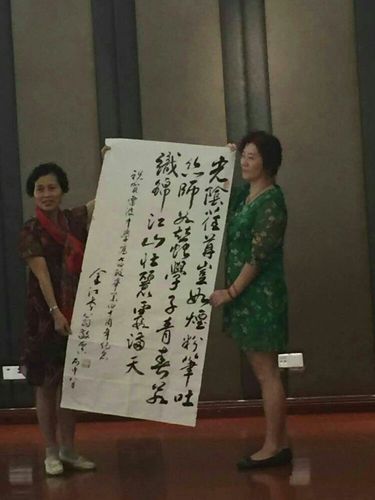 相聚乐山