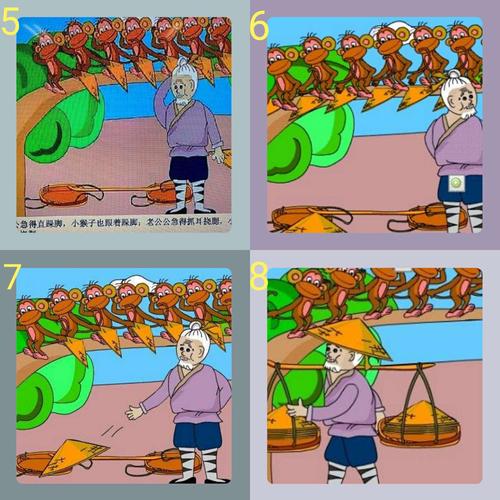 漯河市实验幼儿园大班幼小衔接课程——看图讲述《猴子学样》