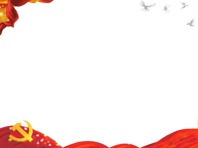 首页 ppt素材 ppt节庆图片素材 > 党建ppt背景模板