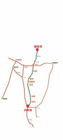 南渝泸高速明年开工 泸州至南充仅需2小时(图)