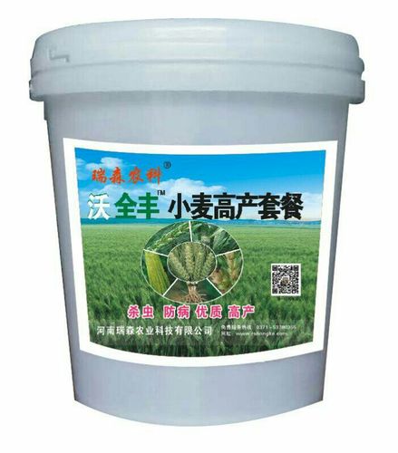 "沃全丰"小麦高产套餐,瑞森农科2017年重磅推出!