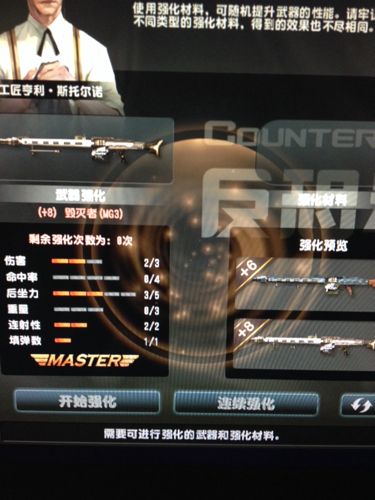csol现在大灾变怎么刷杀1万僵尸?荣誉的那个!给分!