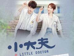 即将播出电视剧剧情介绍