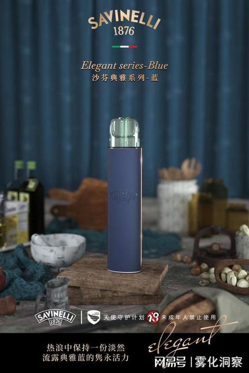 火器多款电子烟新品集结亮相全产品矩阵开启新布局