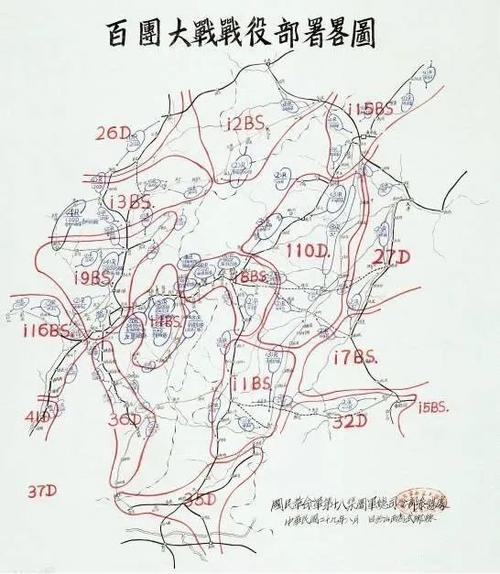 党史百年吴樾讲述一张作战图集结百团冲破囚笼红色印记第36集