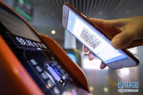 长三角三条铁路试行"铁路e卡通"「组图」