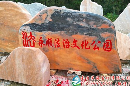 景观石,园林景观石目前市场上多了良多的新种类园林景观石装饰资料,这