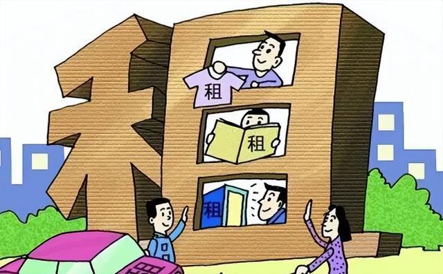 租房新禁令出炉4类房子禁止出租都有哪些呢