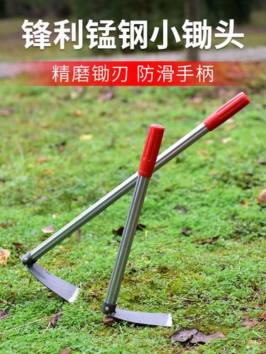 家用小型园艺花锄小挖锄户外农具农用工具除草挖土种菜种花小锄头