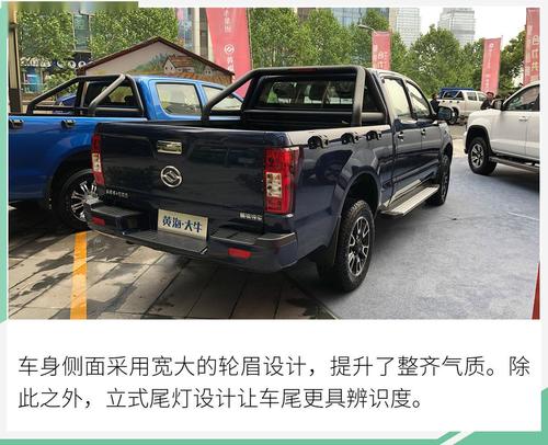 黄海汽车三款皮卡正式上市 5.999万元起售