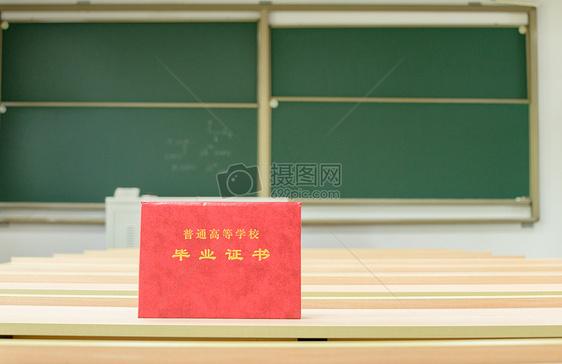 毕业季毕业证书教室摆拍