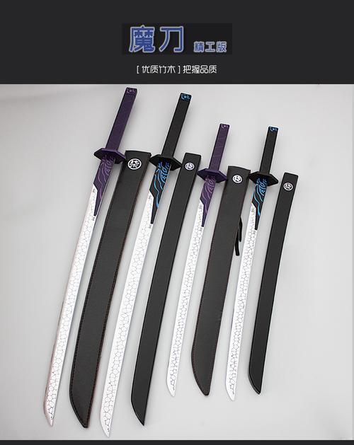 魔刀千刃木质刺客伍六七周边柒剑金属合金令牌梅花模型未开刃 大号